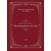 Hyderabad Gazette - Imperial Gazetteer of India – Provincial Series: Hyderabad State (1909) [Free Delivery]